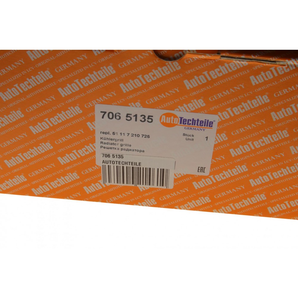 Решітка радіатора BMW X3 (F25) 09-17 (к-кт)