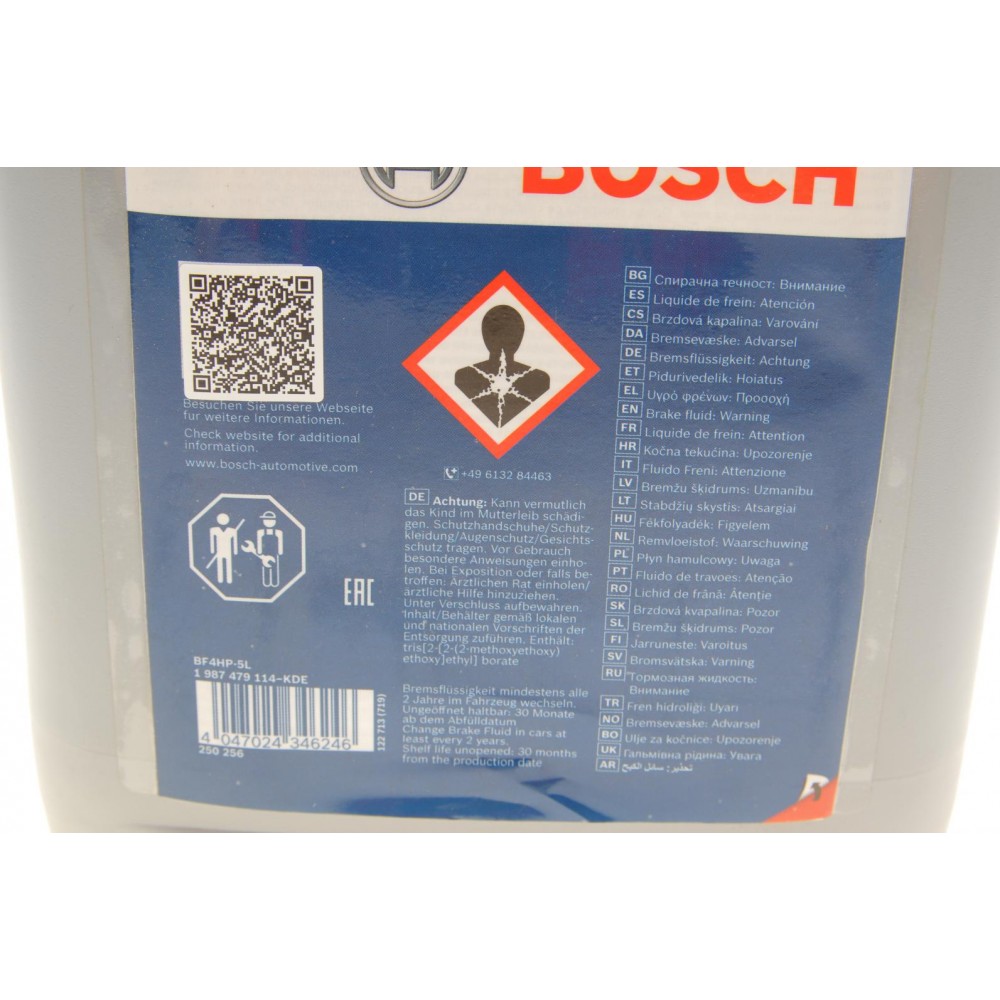 Рідина гальмівна DOT4 HP (5L) (ABS/ESP)