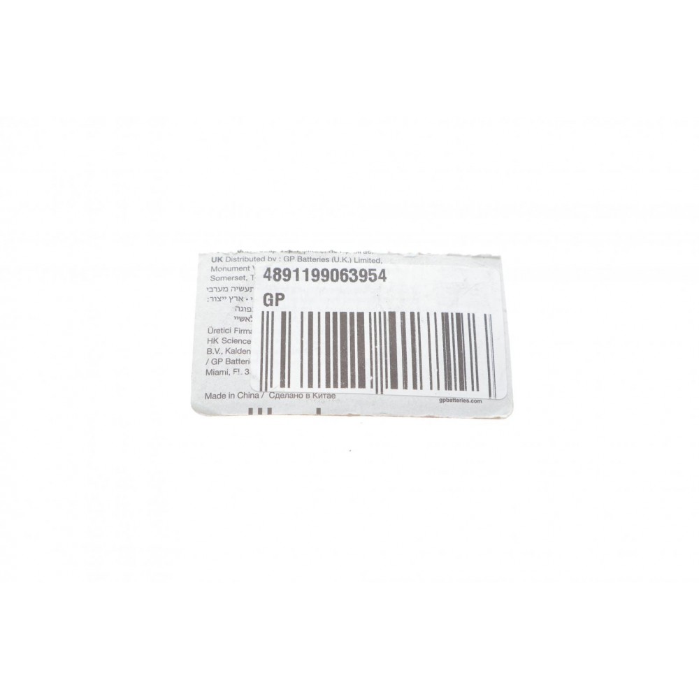 Батарейка GP Lithium CR2450-8U5 (3V) (1шт)