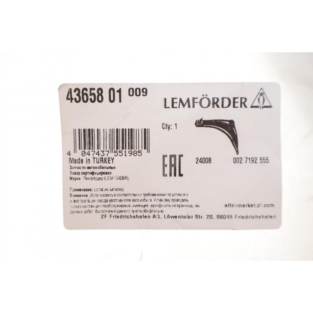 Важіль підвіски (передній) (R) Ford Mondeo V 1.0-2.0 TDCi 14-
