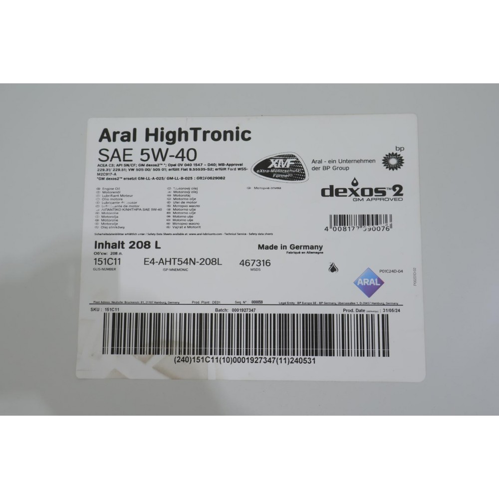 Олива 5W40 High Tronic (208L) (C3,VW505 00/505 01/MB229.51/RN0700/0710 BMW LL-4) (20632)