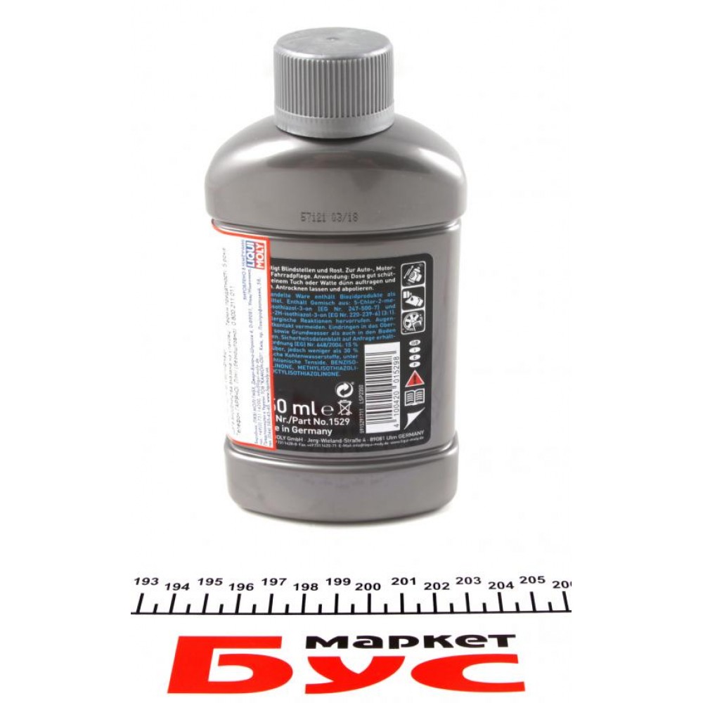 Поліроль для хромованих поверхонь автомобіля Chrom-Glanz-Creme (250ml)