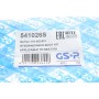 Пильник рейки рульової VW Caddy II 95-03 (к-кт)(L=213mm)