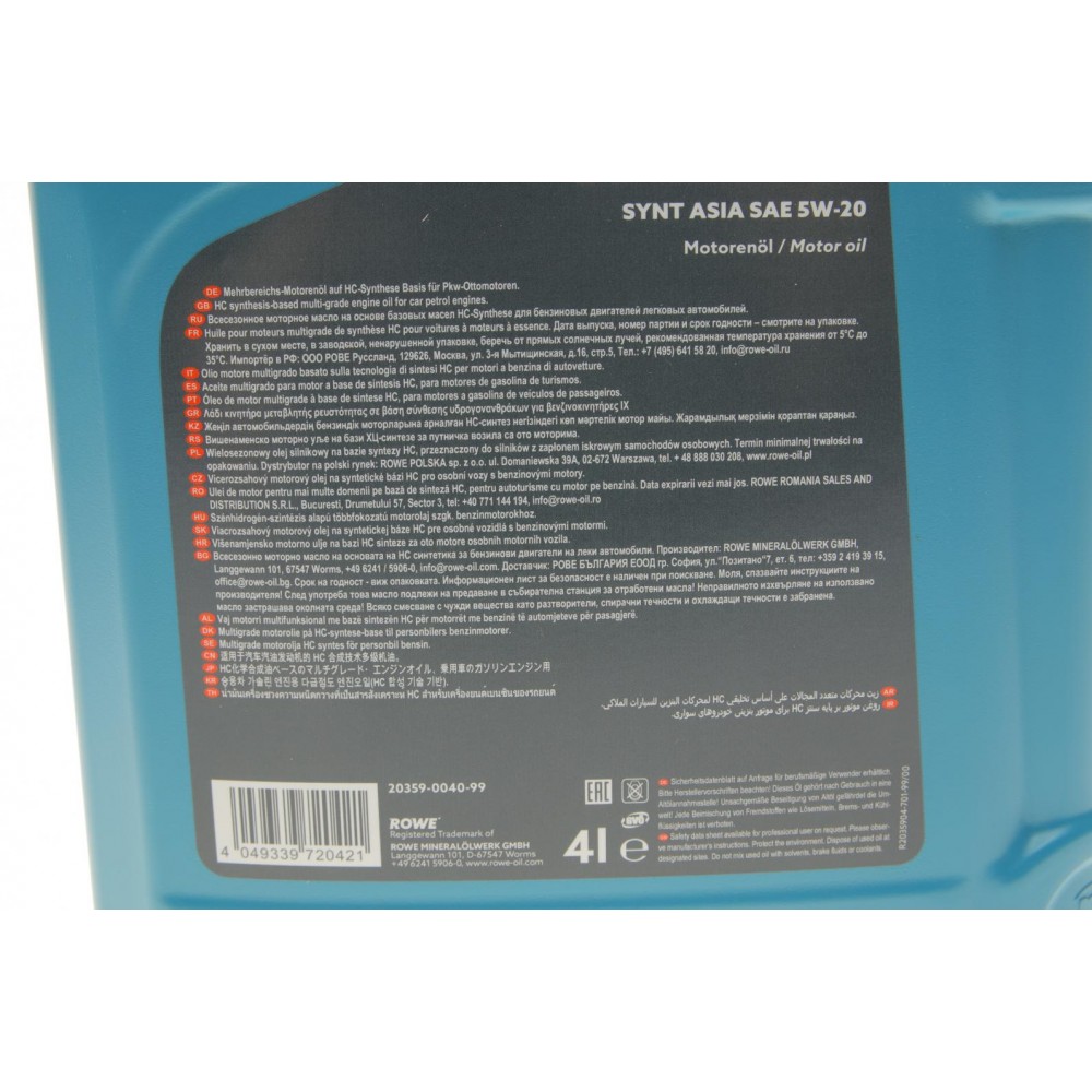 Олива 5W20 HIGHTEC SYNT ASIA (4L) (Hyundai/Kia/Mazda/Toyota) (API SP RC/SN PLUS RC) (ILSAC GF-5/-6A)