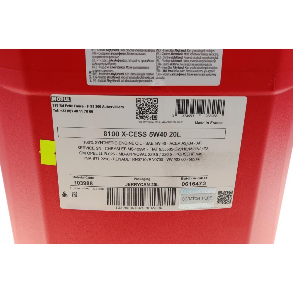 Олива 5W40 X-cess 8100 (20L) (VW 502 00/505 00/MB 229.5/RN0710-0700/B71 2296) (103988)