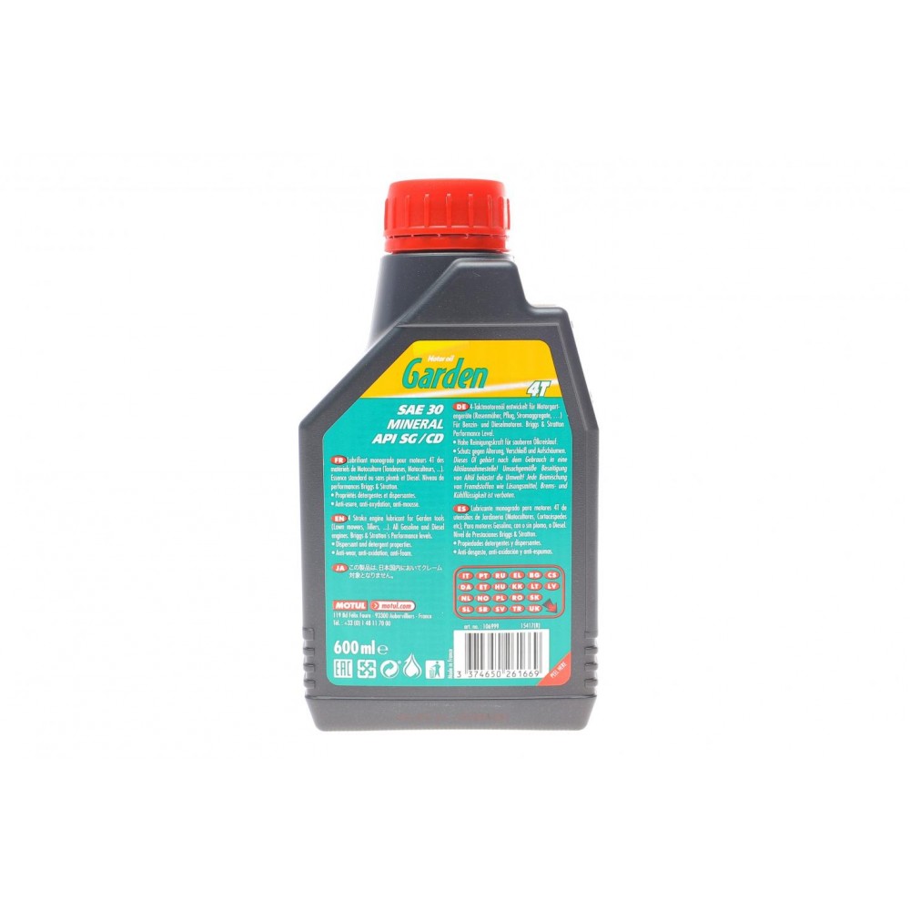 Олива Garden 4T SAE 30 (0,6 л) (106999) знятий з виробн