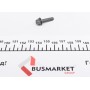 Реле генератора (12V) Peugeot 206 1.6 01-