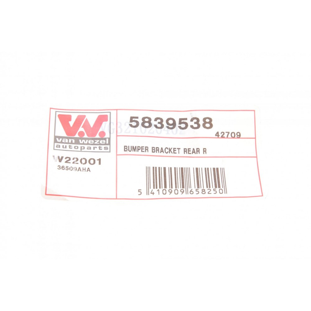 Кронштейн кріплення бампера (заднього/R) VW Passat B6 05-11