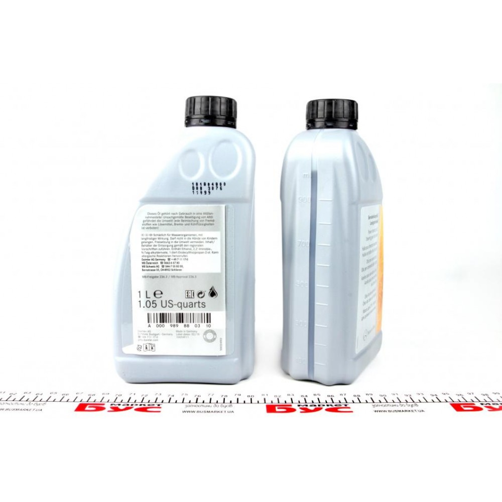 Рідина ГПК (жовта) Dexron II (1L) (MB236.3) (=0009898803AAA6)