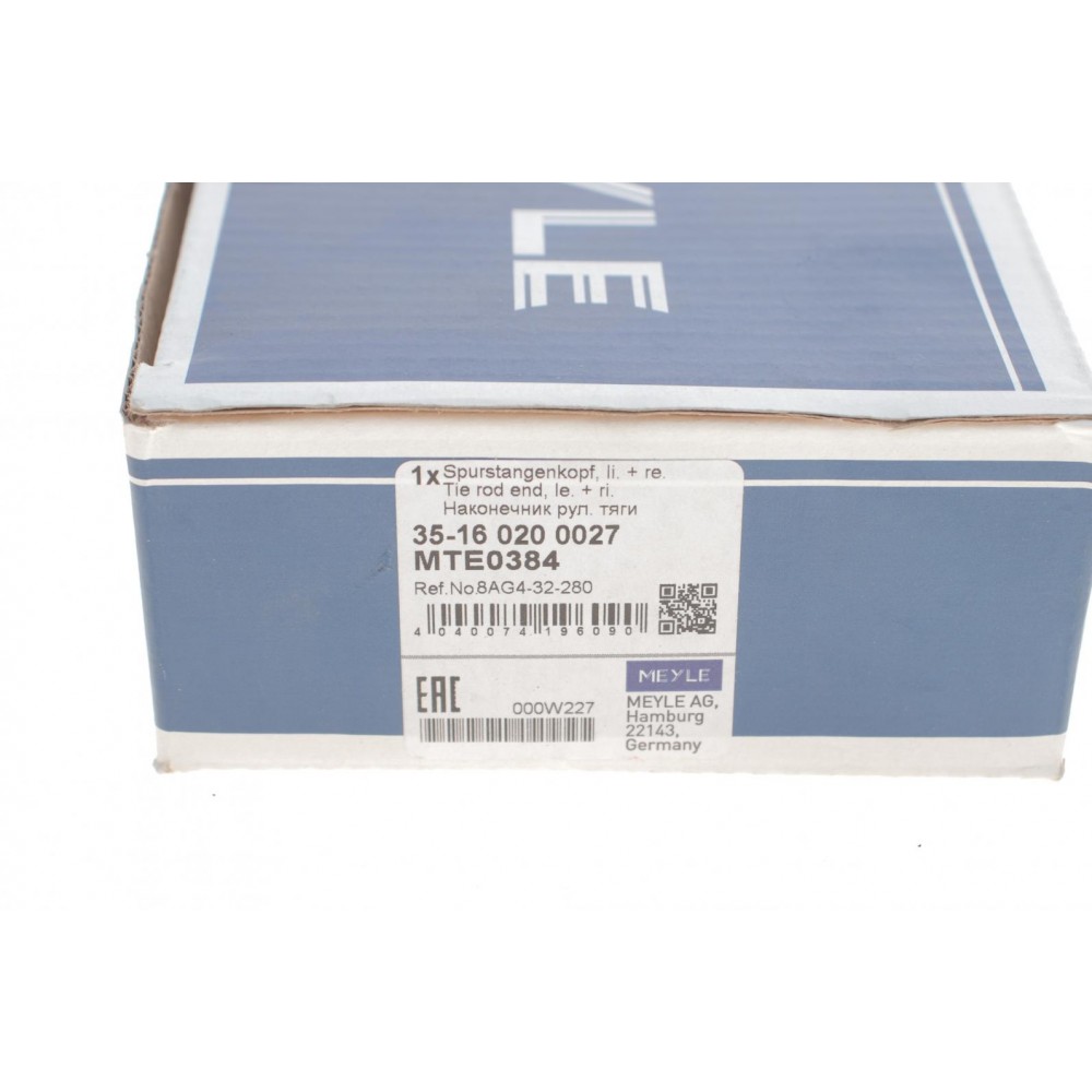 Наконечник тяги рульової Mazda 323 98-04/626 82-02
