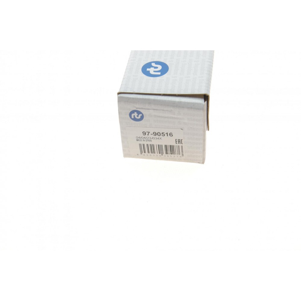 Тяга стабілізатора (переднього) Citroen C3/C4/Peugeot 2008/208 12- (L=335mm)