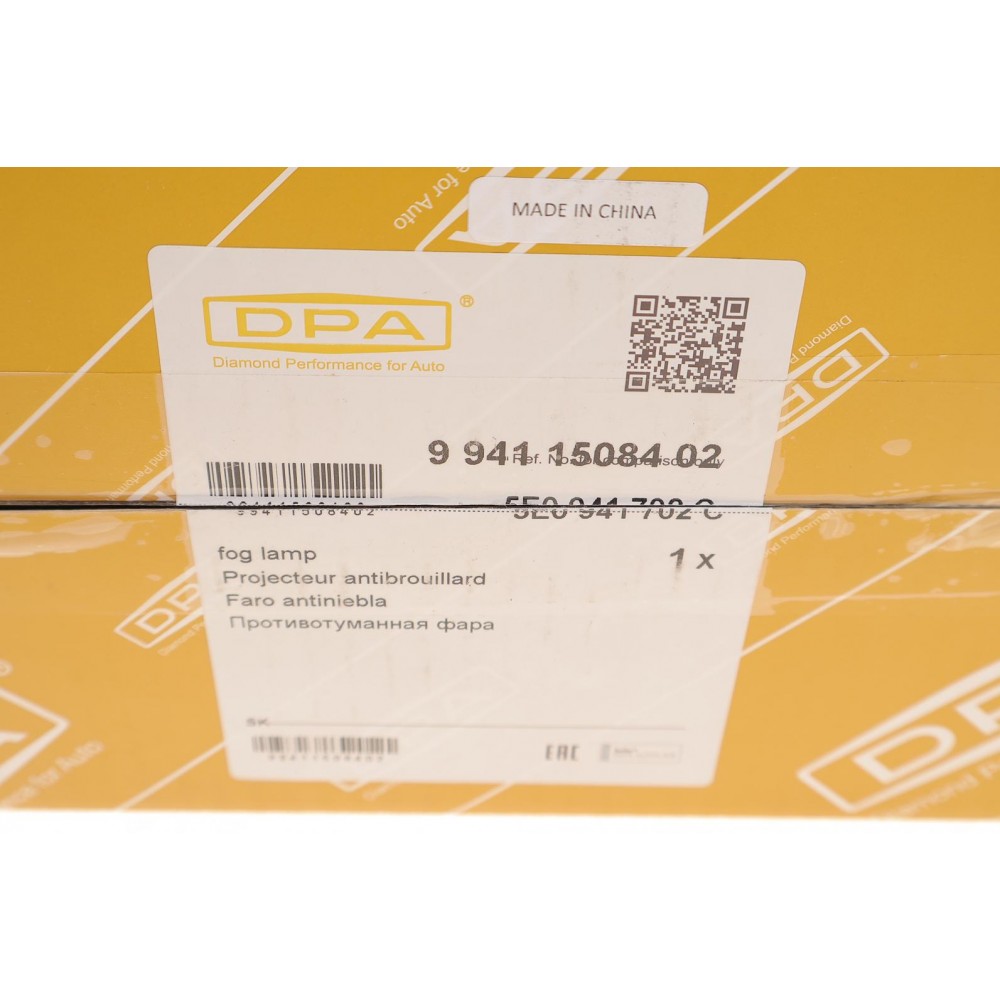 Фара протитуманна Skoda Octavia 1.2-2.0 TSI/TDI 12- (R)