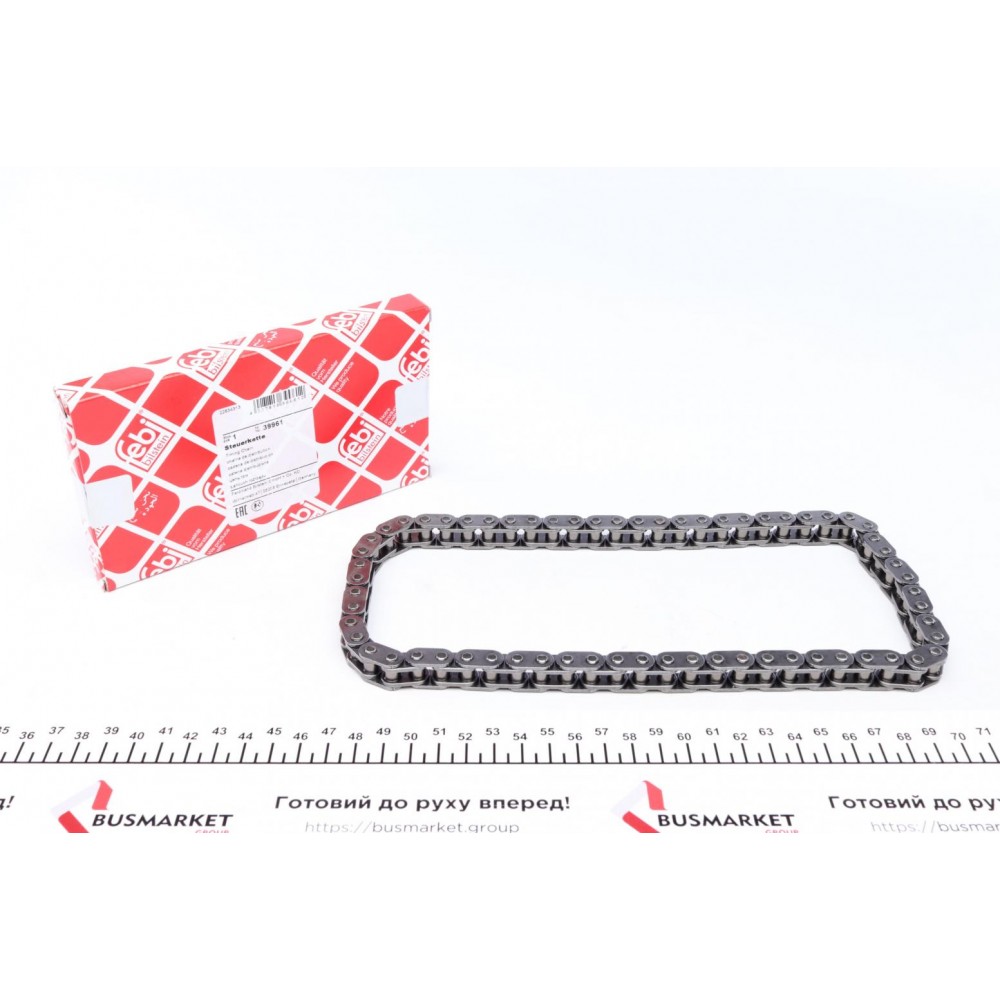 Ланцюг ГРМ Audi A4/A5/A6/A8/Q7/VW Touareg 2.7D/3.0D/4.0D 03-12