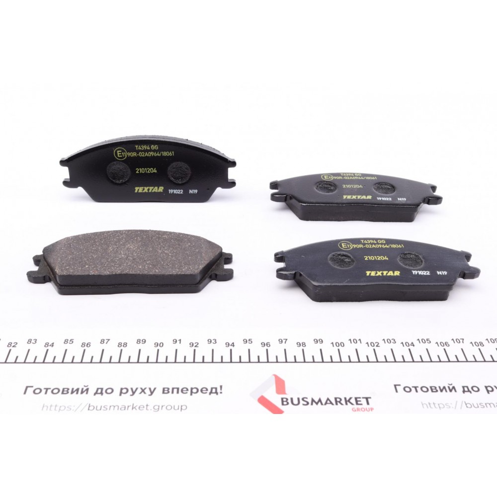 Колодки гальмівні (передні) Hyundai Getz 02-10 (Akebono)