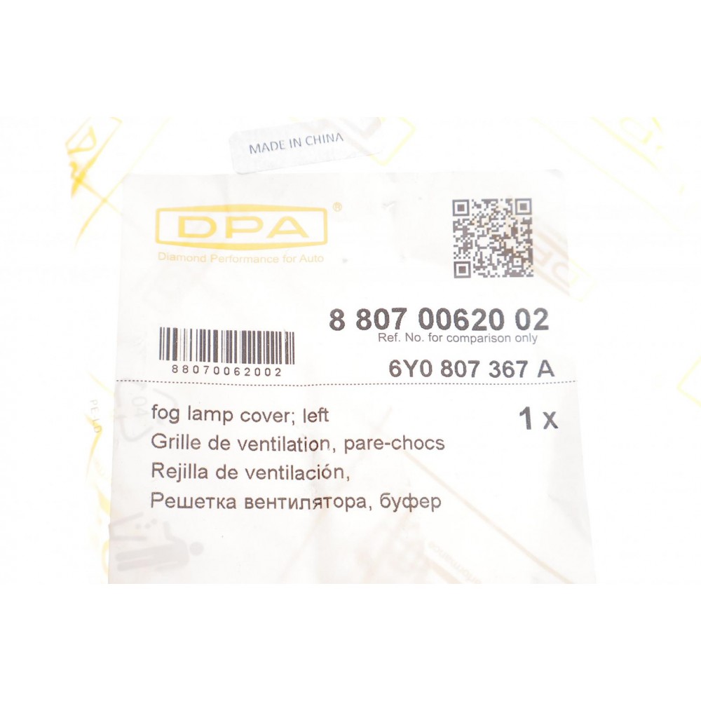 Вставка бампера (без протитуманки) Skoda Fabia 99-08 (L)
