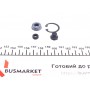 Ремкомплект циліндра зчеплення (головного) Mitsubishi L200 96-07 (d=15.9mm) (Nabco)