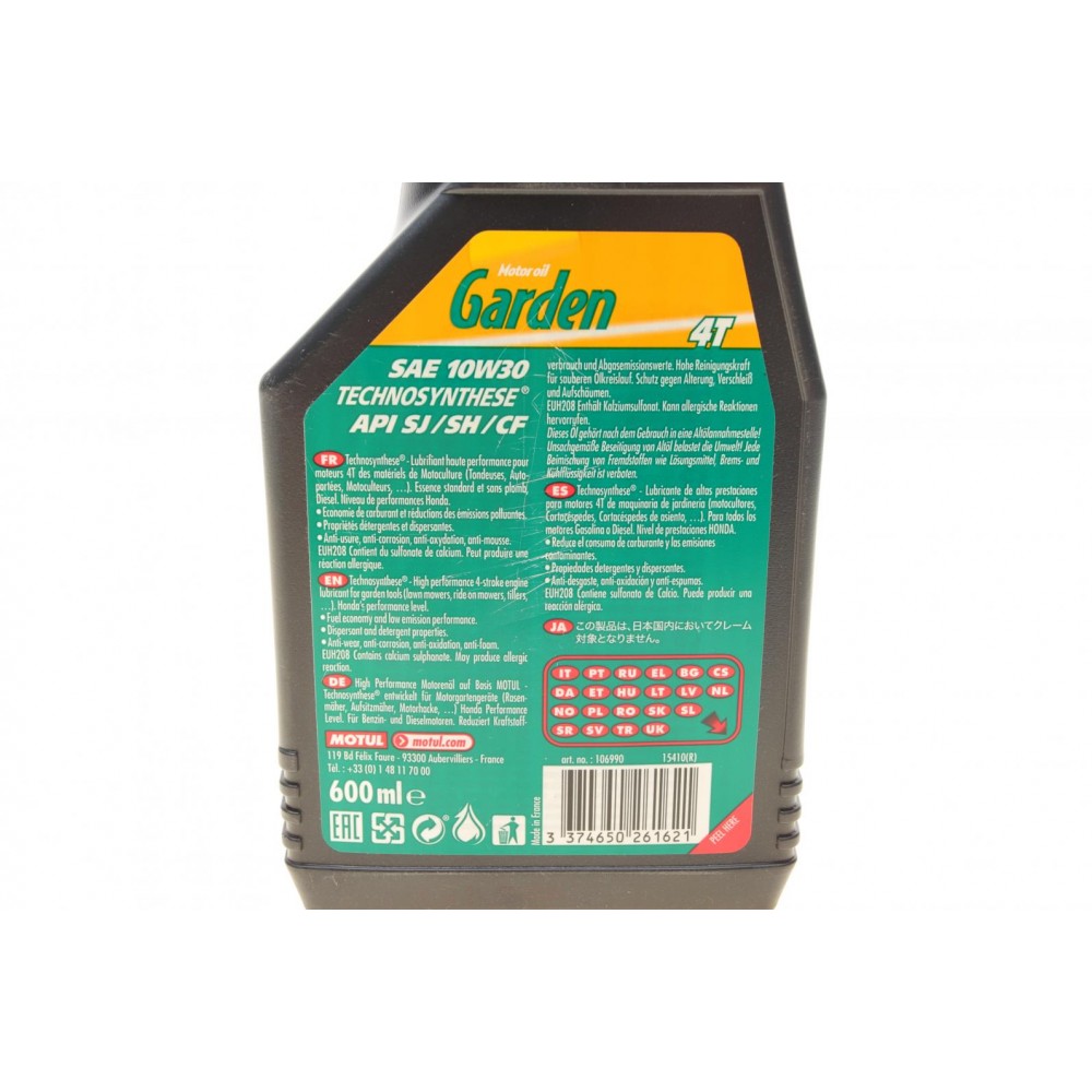 Олива 10W30 Garden 4T (0.6L) знято з виробн