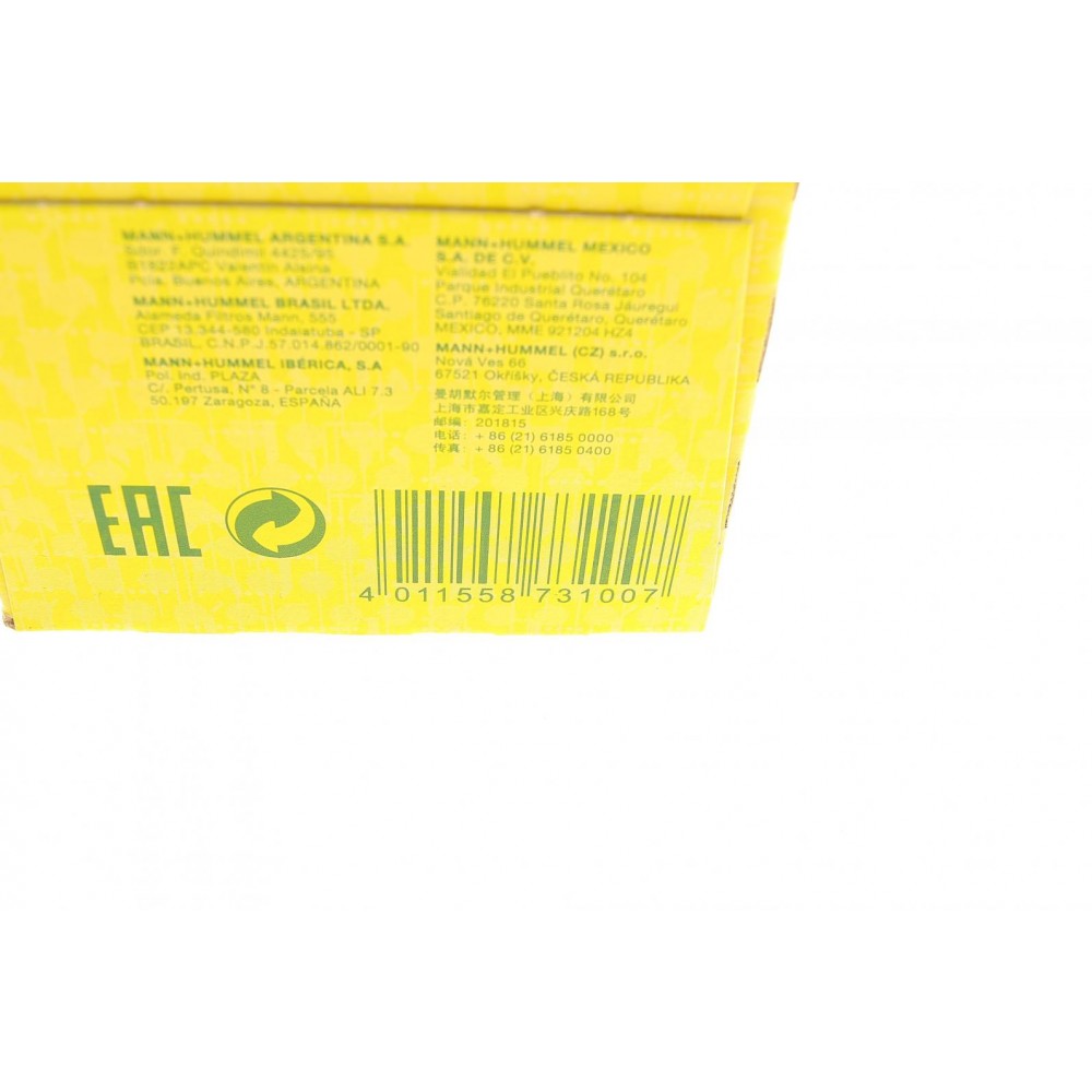 Фільтр масляний Land Rover Defender 2.5 TD5 98-16/Discovery 2.5 TD5 99-04 (h=100mm)