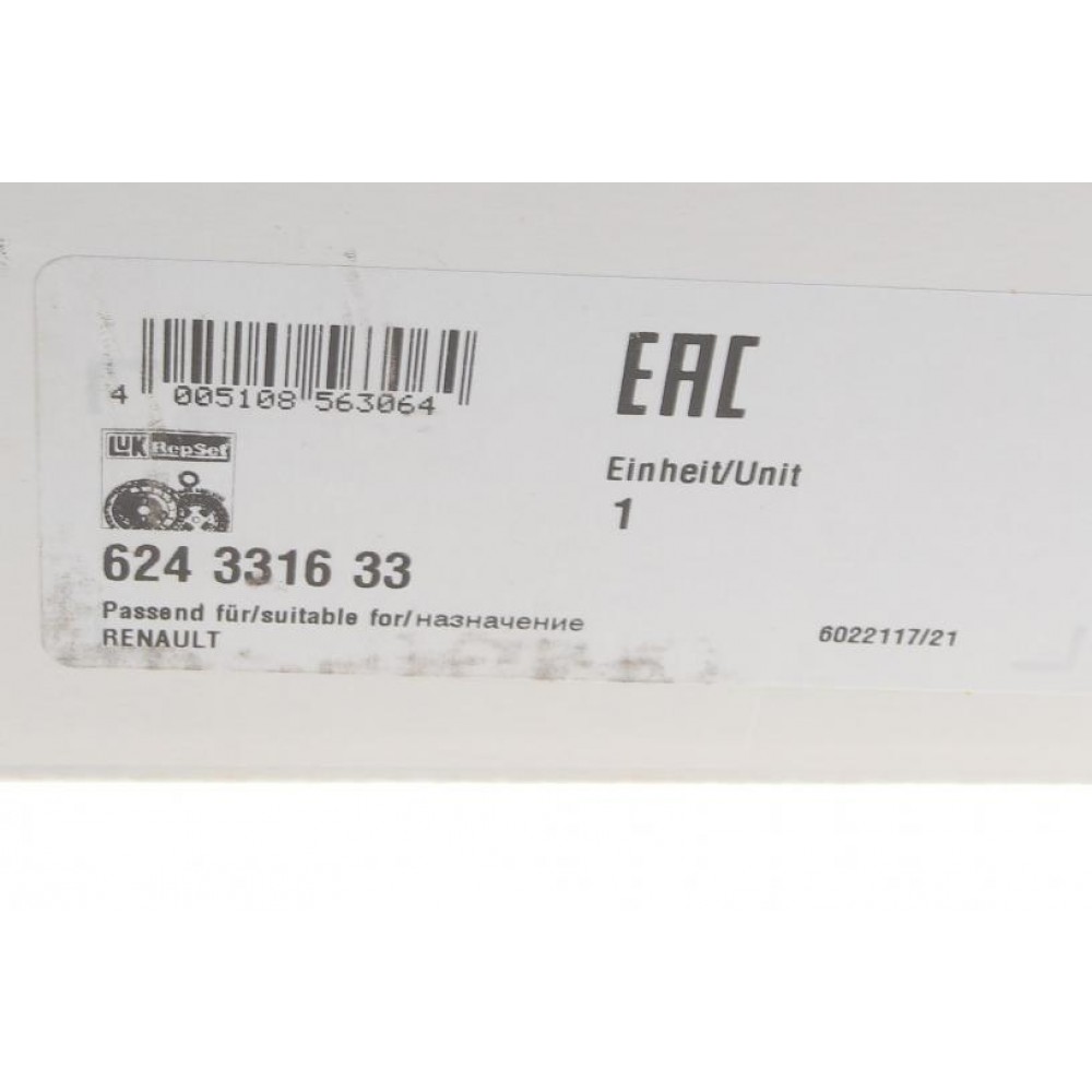 Комплект зчеплення Renault Megane/Scenic 1.9 dCi 08- (d=240mm) (+вижимний), F9Q