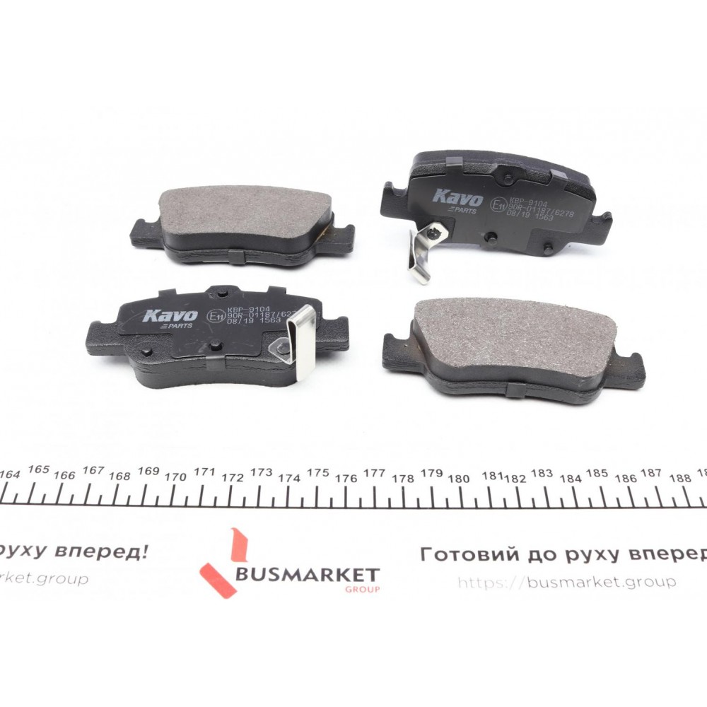 Колодки гальмівні (задні) Toyota Auris 06-/Corolla 1.3-2.0D 12- (Bosch)