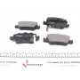 Колодки гальмівні (задні) Toyota Auris 06-/Corolla 1.3-2.0D 12- (Bosch)