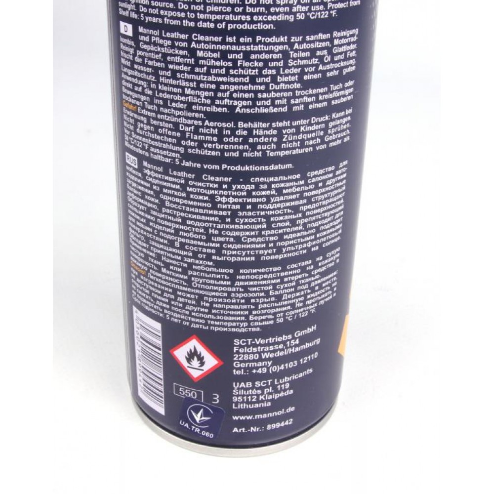 Засіб для догляду за шкірою Leather Cleaner (450ml) заміна на 9944 MANNOL