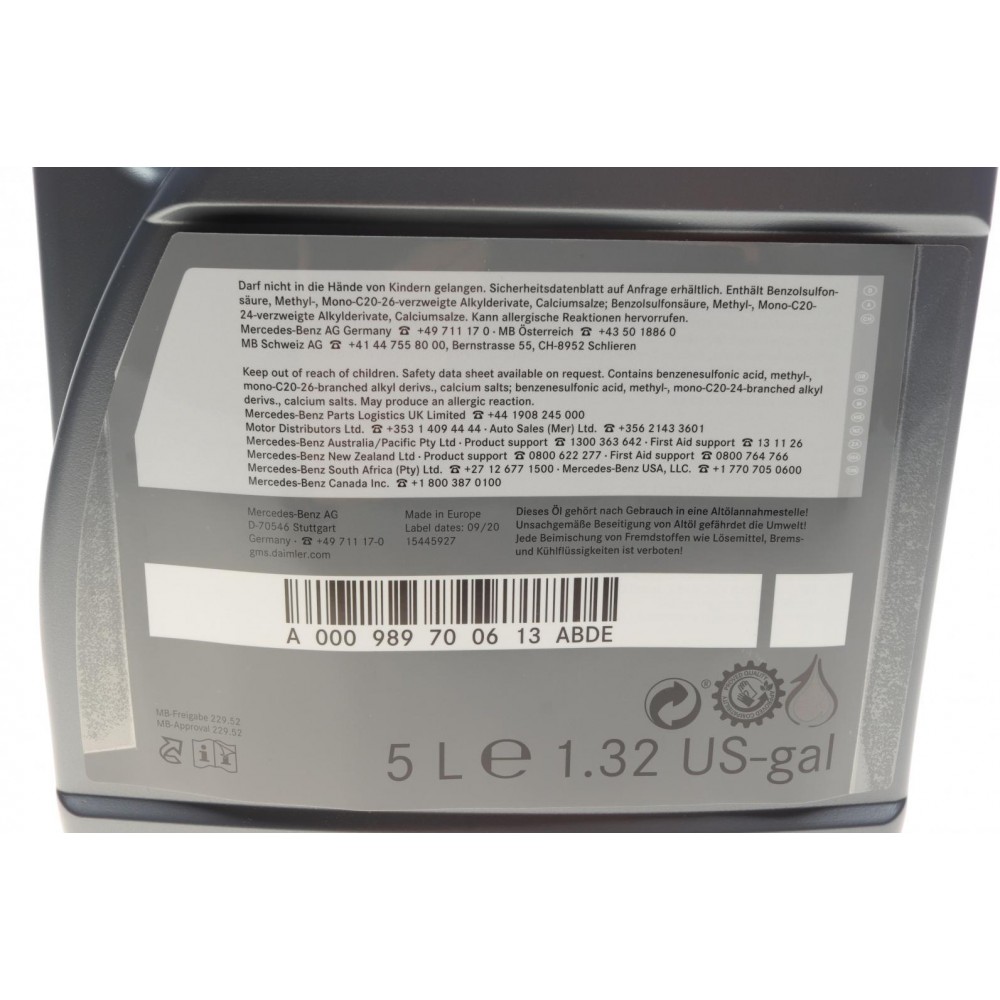 Олива 5W30 MB229.52 (5л)