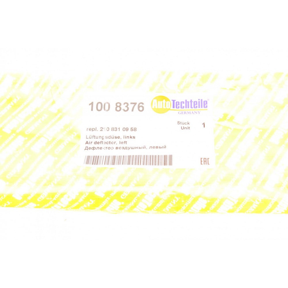 Дефлектор обігрівача (бічний/L) MB E-class (W210) 95-02