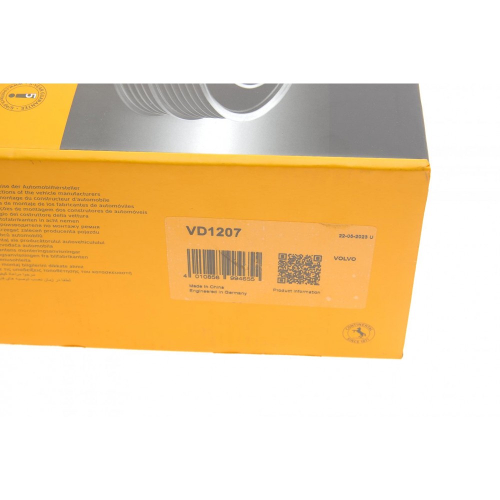 Шків колінвалу Volvo S60 II/S80 II/V60 I/XC60 I/XC70 II 2.0-2.4 D 06- (5PK)