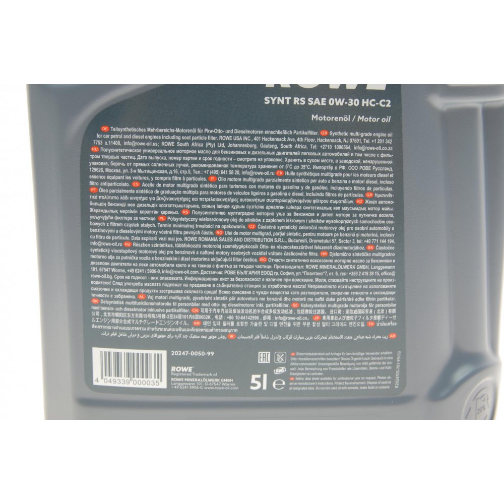 Олива 0W30 HIGHTEC SYNT RS HC-C2 (5L) (9.55535-DS1/GS1/IVECO 18-1811 SC1 LV/PSA B71 2312) (ACEA C2)