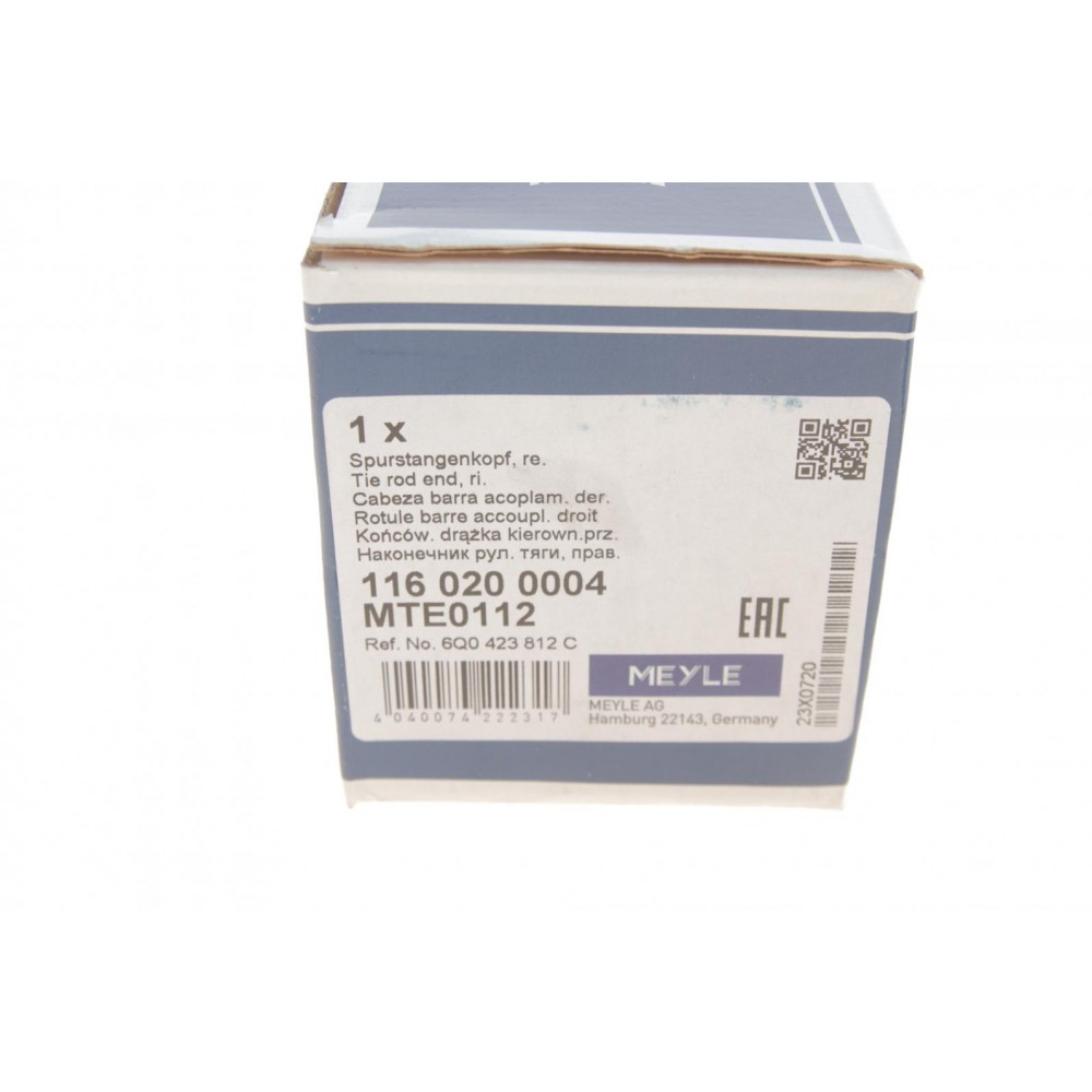 Наконечник тяги рульової (R) Seat Cordoba/Ibiza/Skoda Fabia/Roomster/VW Polo 01- (M14x1,5)