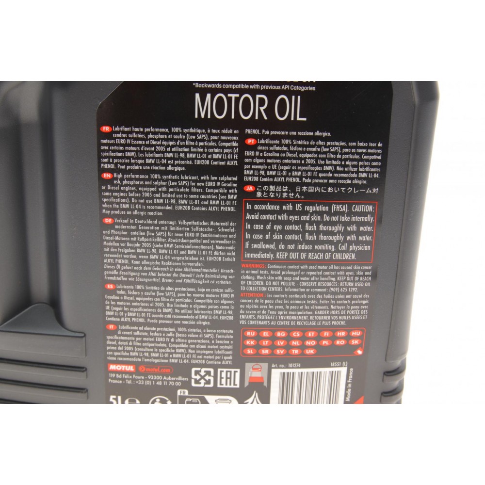 Олива 5W40 Specific LL-04 (5L) 101274 знято з виробн/заміна на 854151