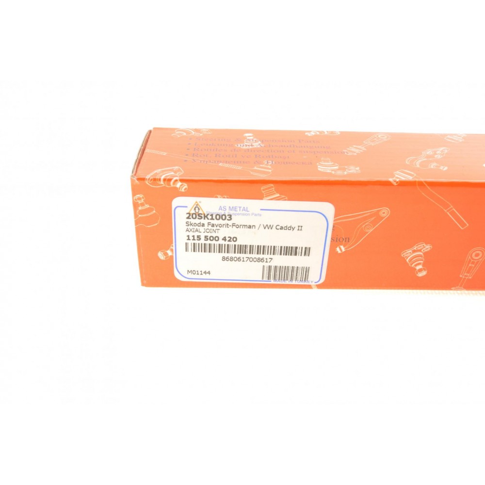 Тяга рульова Skoda Favorit 89-97 (L=330mm)