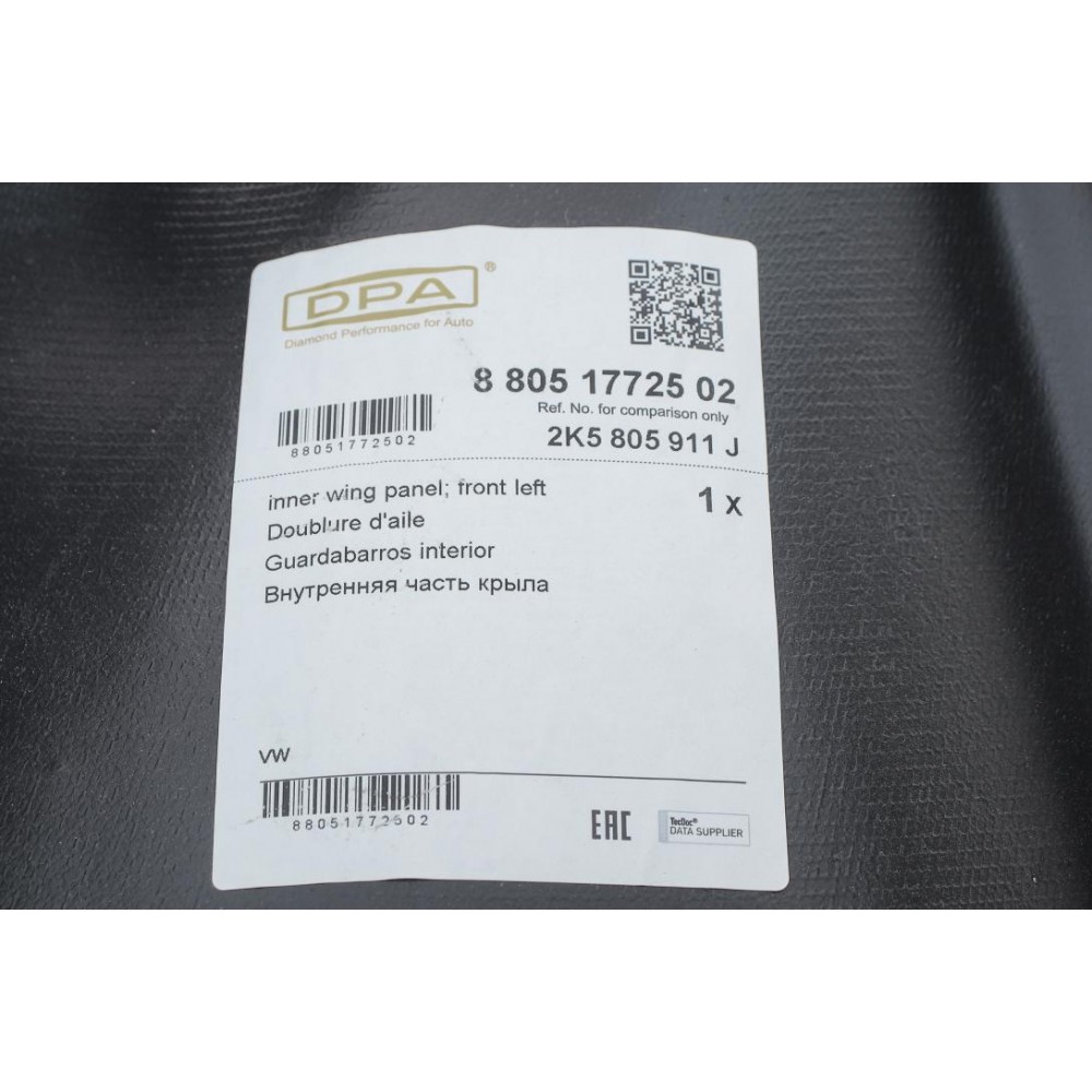 Підкрилок крила переднього VW Caddy 15- (L)