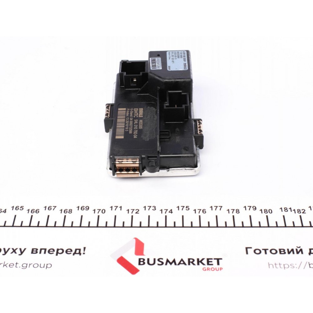 Реостат пічки BMW 5 11-17/7 11-15 (+AC)