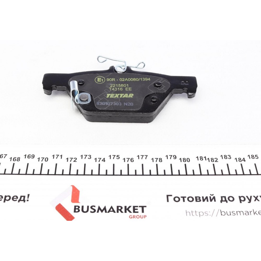 Колодки гальмівні (задні) Subaru Impreza/Outback/Legacy 14- (Akebono) Q+