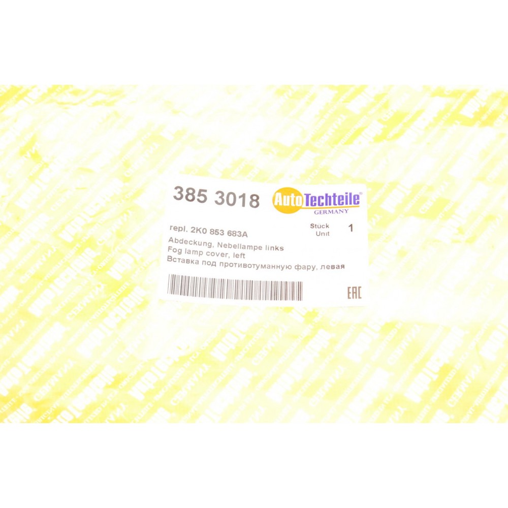Вставка бампера (під протитуманну фару) VW Caddy III 04- (L)