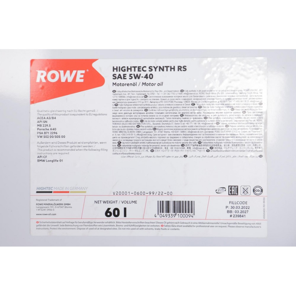 Олива 5W40 HIGHTEC SYNTH RS (60L) (BMW LL-01/MB 229.5/Porsche A40/VW 502 00/505 00/PSA B71 2296)