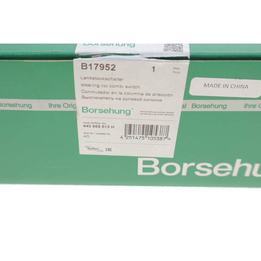 Перемикач підрульовий Audi 100/200/80/90 83-00 (OE VAG)