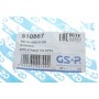 Сайлентблок важеля (заднього) Opel Vectra B 1.6-2.6 95-03