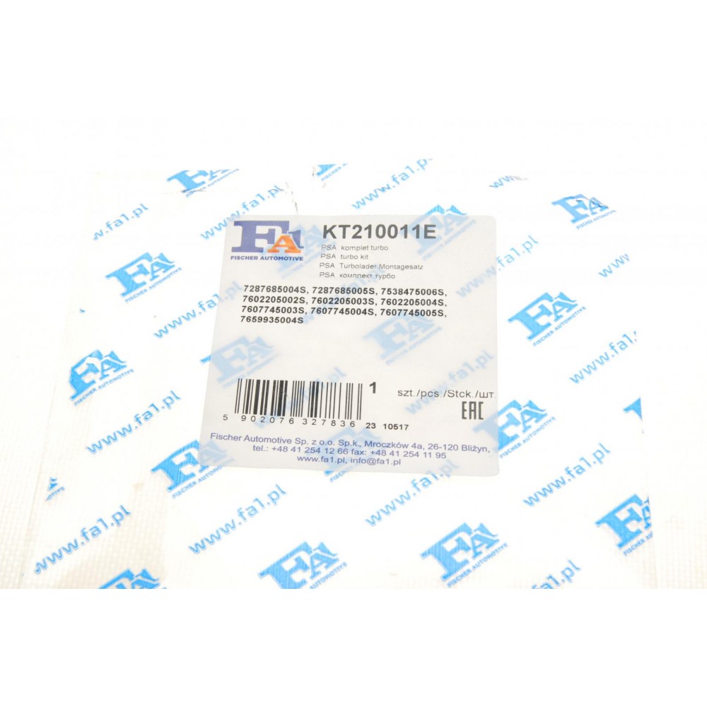 Комплект прокладок турбіни Ford Focus II/Mondeo IV/Volvo C30/S40 II/V50/V 70 III 2.0 TDCi 03-15