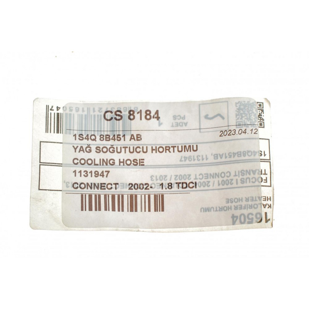 Патрубок радіатора Ford Connect 1.8 TDCi 02- (теплообмінника)