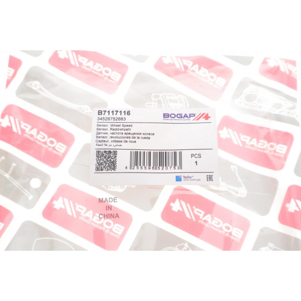 Датчик ABS (задній) BMW 3 (E46) 1.6-3.2 98-07 M43/M47/M52/M54/M57/N46