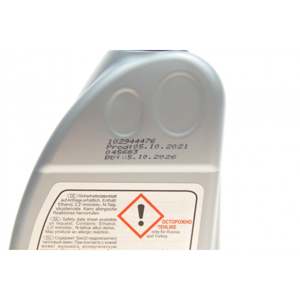 Комплект для заміни оливи АКПП MB A-class (W168)/Vaneo (414) 97-05