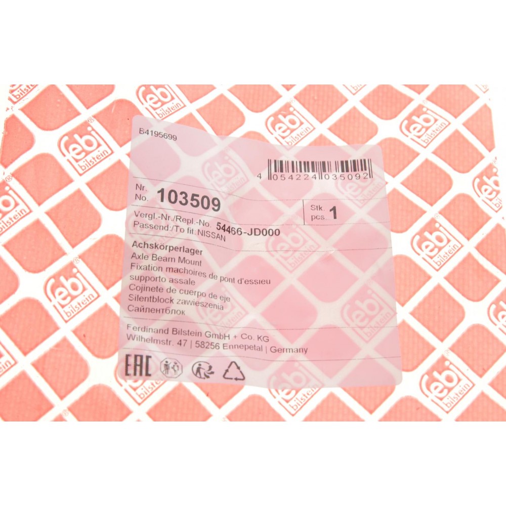 Сайлентблок балки (передньої) Nissan Qashqai 07-