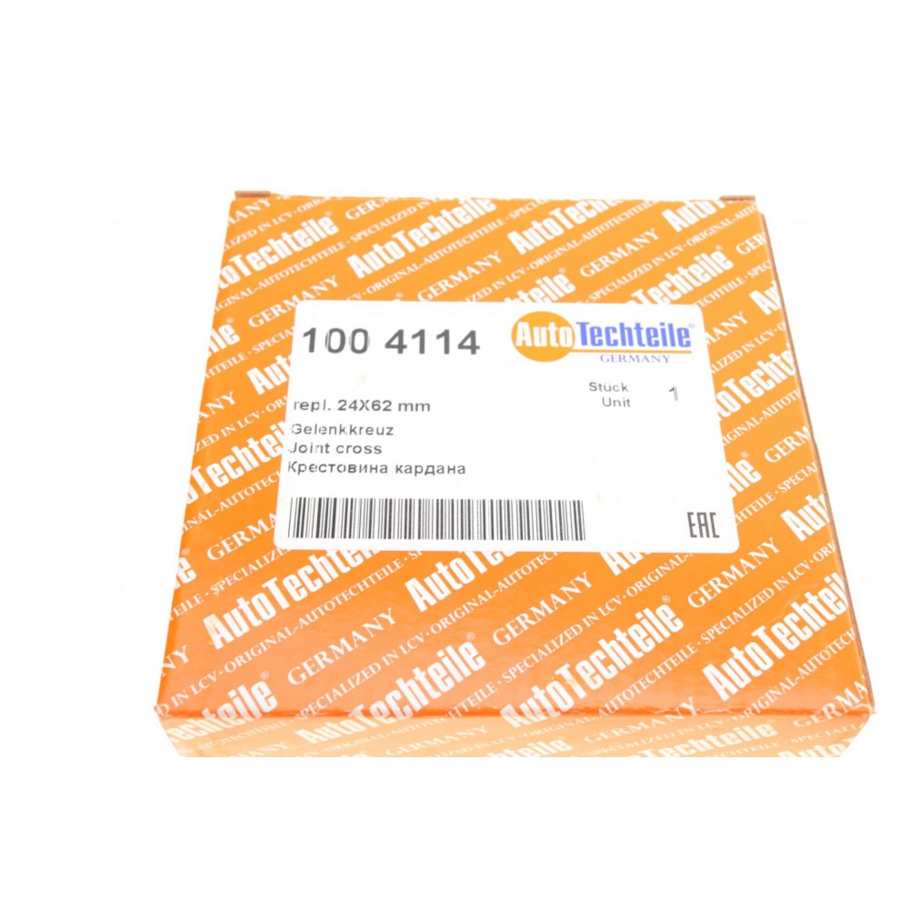 Хрестовина кардана BMW 3/5/7 -95/MB (W123) (24x62)