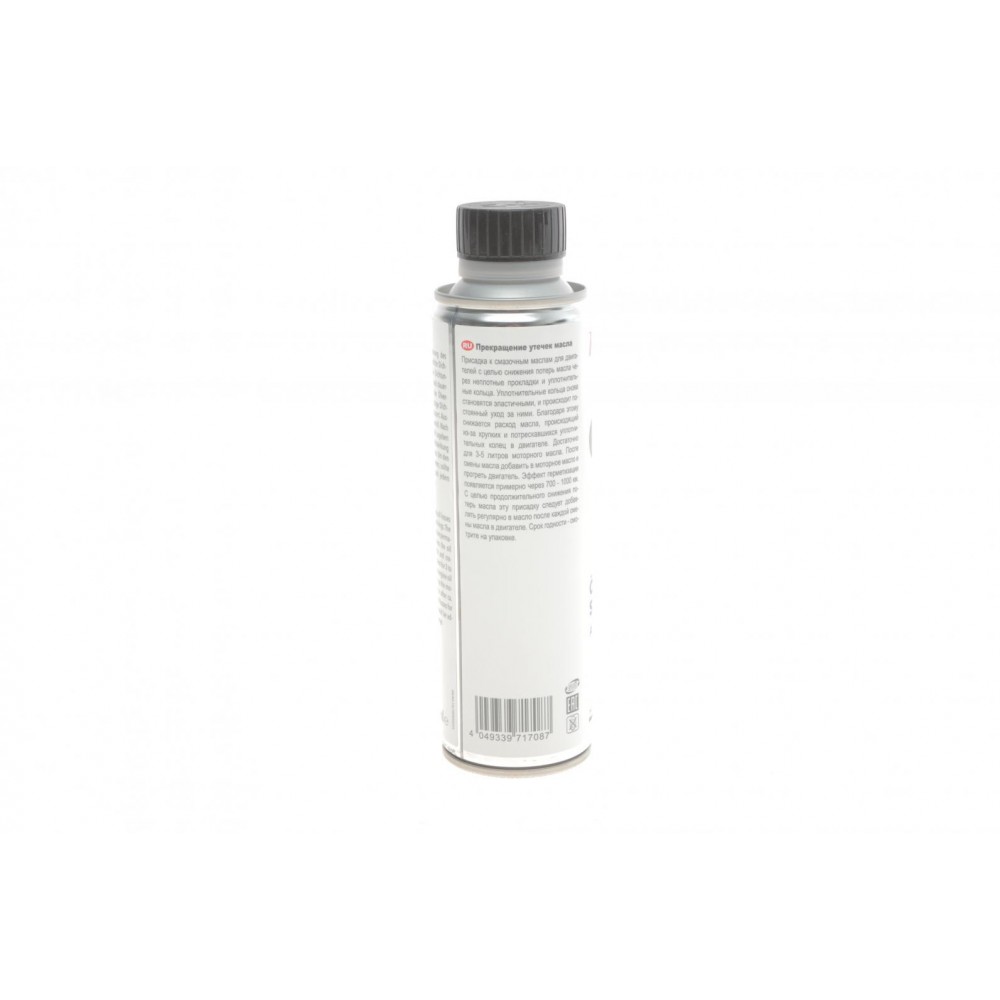 Присадка для оливи в двигун cтоп-течь HIGHTEC OIL LEAK STOP (250ml)