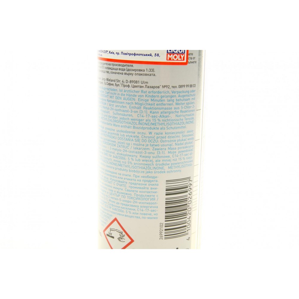 Засіб для очищення системи охолодження (300ml) Kuhler Reiniger (=2506)