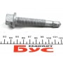 Болт кріплення запаски VW (M12X1,5X75)
