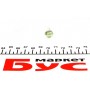 Автолампа 12V 2W BX8.4d Green (в щиток приладів)